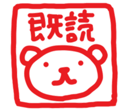 Polar bear of chatter sticker #11154127