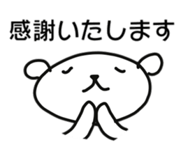 Polar bear of chatter sticker #11154130