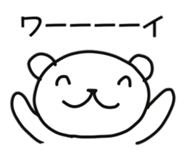 Polar bear of chatter sticker #11154131