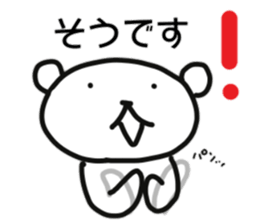 Polar bear of chatter sticker #11154132