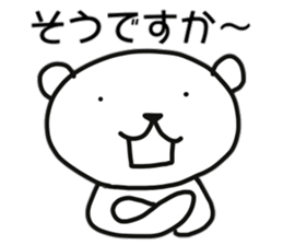 Polar bear of chatter sticker #11154134