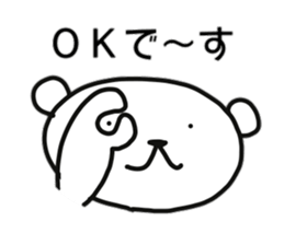 Polar bear of chatter sticker #11154136