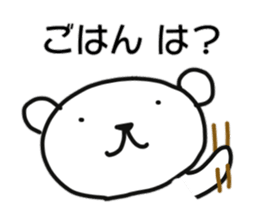 Polar bear of chatter sticker #11154142