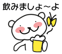 Polar bear of chatter sticker #11154143