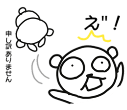 Polar bear of chatter sticker #11154144