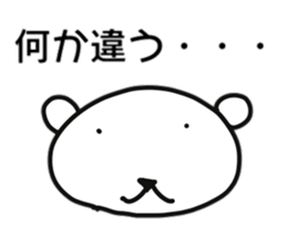 Polar bear of chatter sticker #11154145