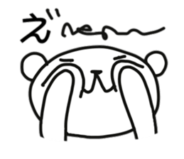 Polar bear of chatter sticker #11154146