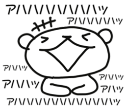 Polar bear of chatter sticker #11154148