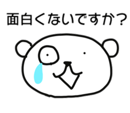 Polar bear of chatter sticker #11154150