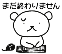 Polar bear of chatter sticker #11154152