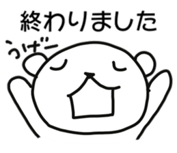 Polar bear of chatter sticker #11154153