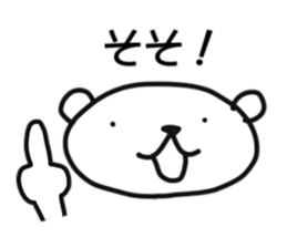 Polar bear of chatter sticker #11154154