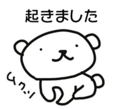 Polar bear of chatter sticker #11154157