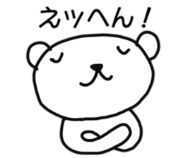 Polar bear of chatter sticker #11154158