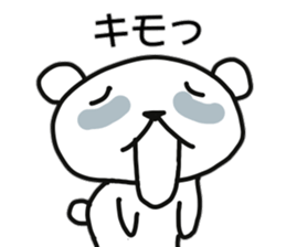 Polar bear of chatter sticker #11154159