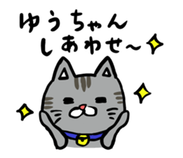 Yu's stamp sticker #11154243