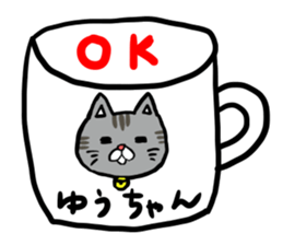 Yu's stamp sticker #11154248