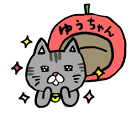 Yu's stamp sticker #11154272