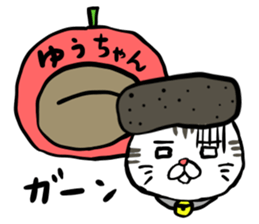 Yu's stamp sticker #11154275