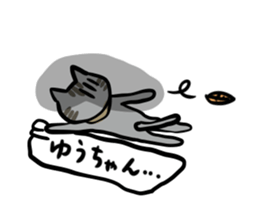 Yu's stamp sticker #11154277