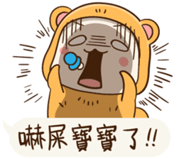 Little Baby Bear sticker #11154360