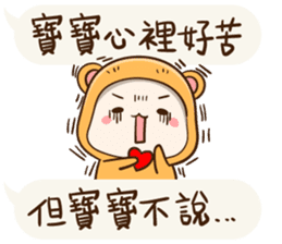 Little Baby Bear sticker #11154361