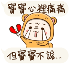Little Baby Bear sticker #11154362