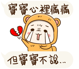 Little Baby Bear sticker #11154362