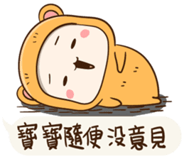 Little Baby Bear sticker #11154365