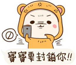 Little Baby Bear sticker #11154366