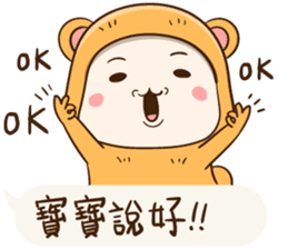 Little Baby Bear sticker #11154367