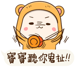 Little Baby Bear sticker #11154368