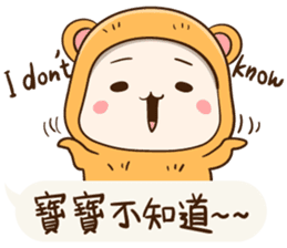 Little Baby Bear sticker #11154369