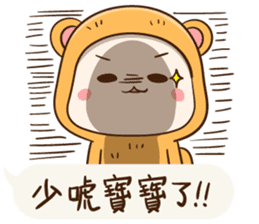 Little Baby Bear sticker #11154370