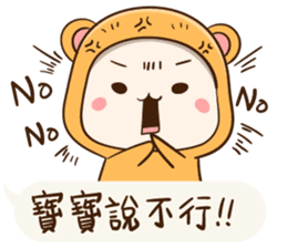 Little Baby Bear sticker #11154371