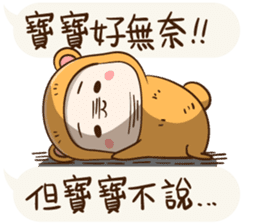 Little Baby Bear sticker #11154372