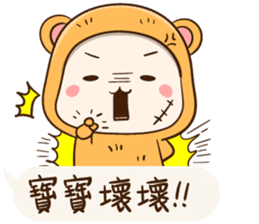 Little Baby Bear sticker #11154373