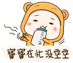 Little Baby Bear sticker #11154374