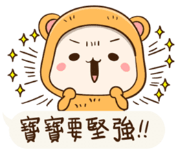 Little Baby Bear sticker #11154375