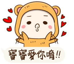 Little Baby Bear sticker #11154376