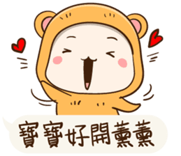 Little Baby Bear sticker #11154377