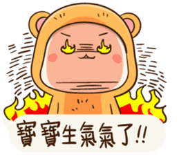 Little Baby Bear sticker #11154378