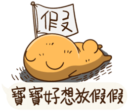 Little Baby Bear sticker #11154379