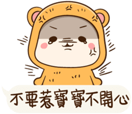 Little Baby Bear sticker #11154380