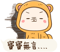 Little Baby Bear sticker #11154383