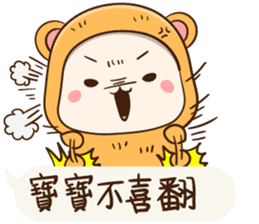 Little Baby Bear sticker #11154384