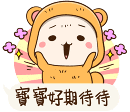 Little Baby Bear sticker #11154385