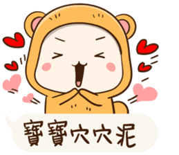 Little Baby Bear sticker #11154386