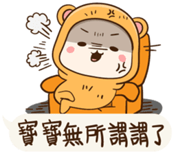 Little Baby Bear sticker #11154387