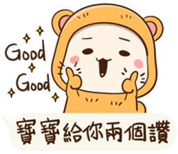 Little Baby Bear sticker #11154389